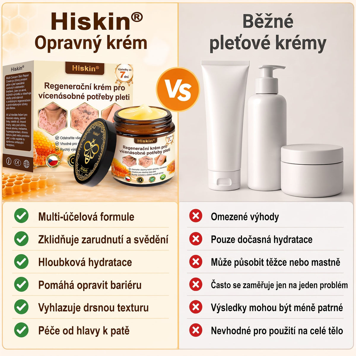 HISKIN® Multi-Concern Skin Repair Cream ✨ (One powerful cream to repair inflammation, dryness, aging, pigmentation, and visible skin damage.)